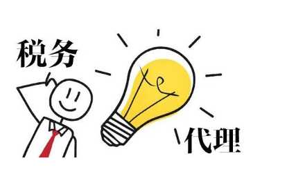 對于稅務(wù)稽查要做哪些準(zhǔn)備？